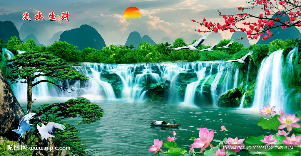 高清瀑布山水画