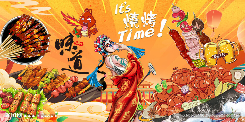 烧烤店背景画