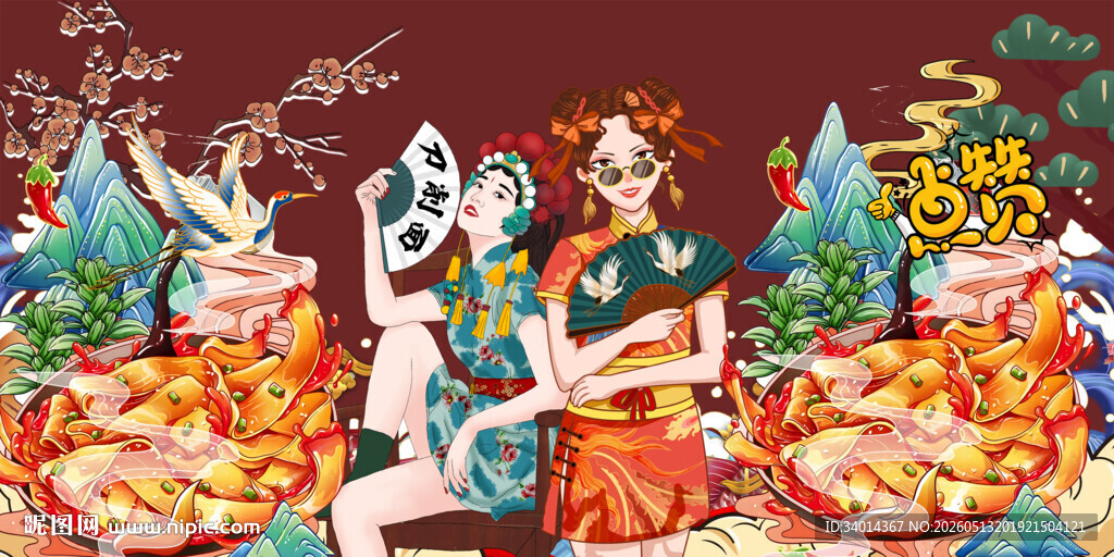 刀削面国潮插画