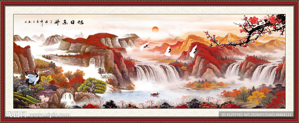 瀑布山水画