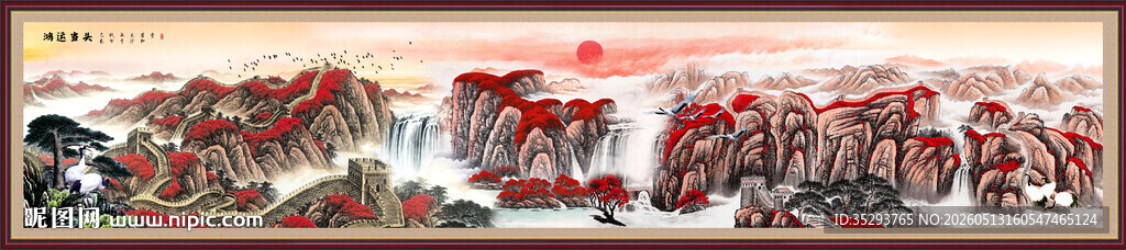 巨幅山水画