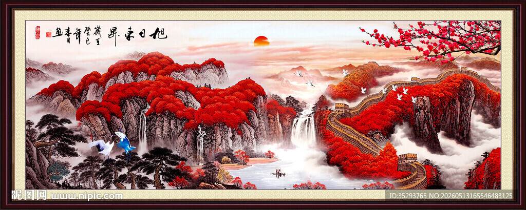 长城山水画