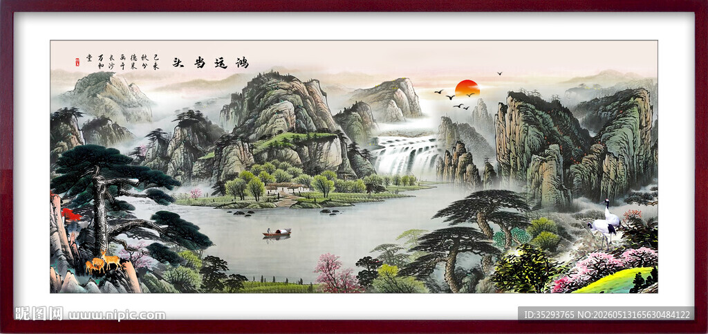 国画山水