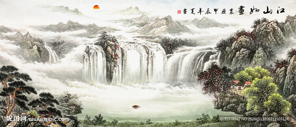 聚宝盆风水画国画