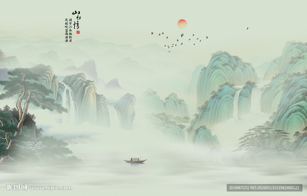 新中式水墨山水画背景墙