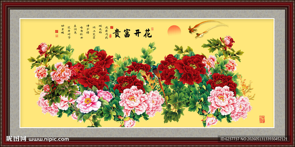 花开富贵国画牡丹图