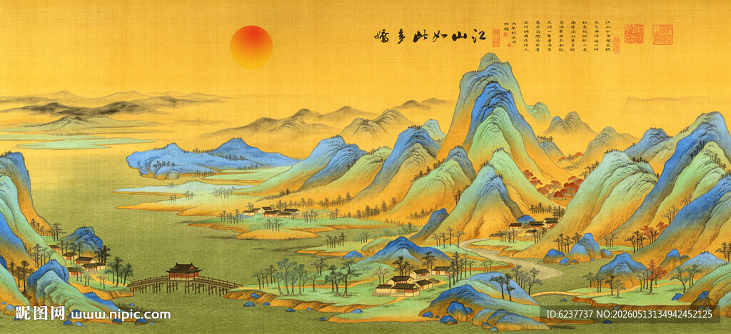 江山如此多娇