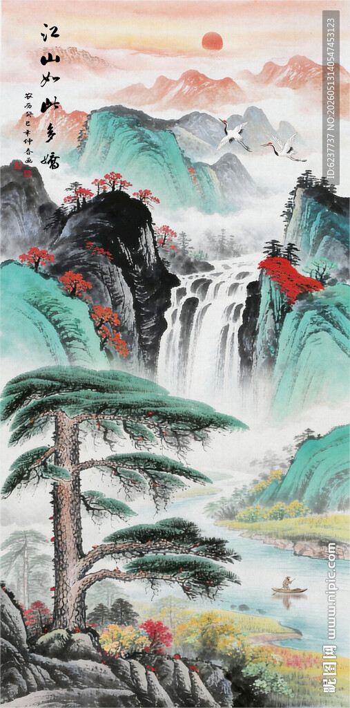 竖幅迎客松