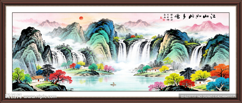紫气东来