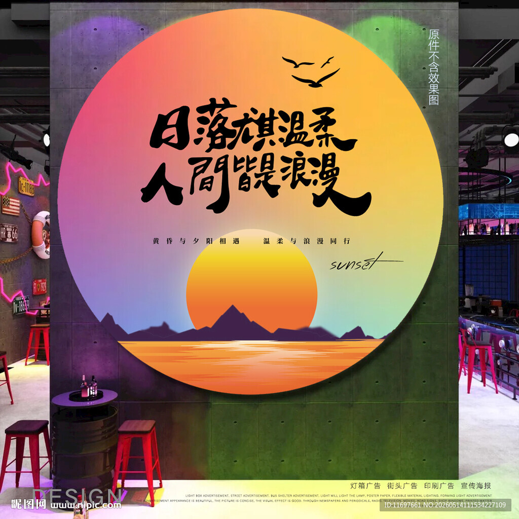 酒馆灯箱