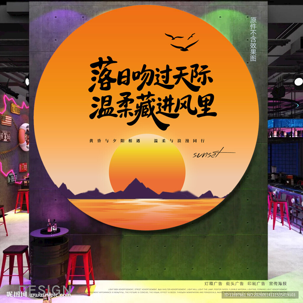 酒馆灯箱