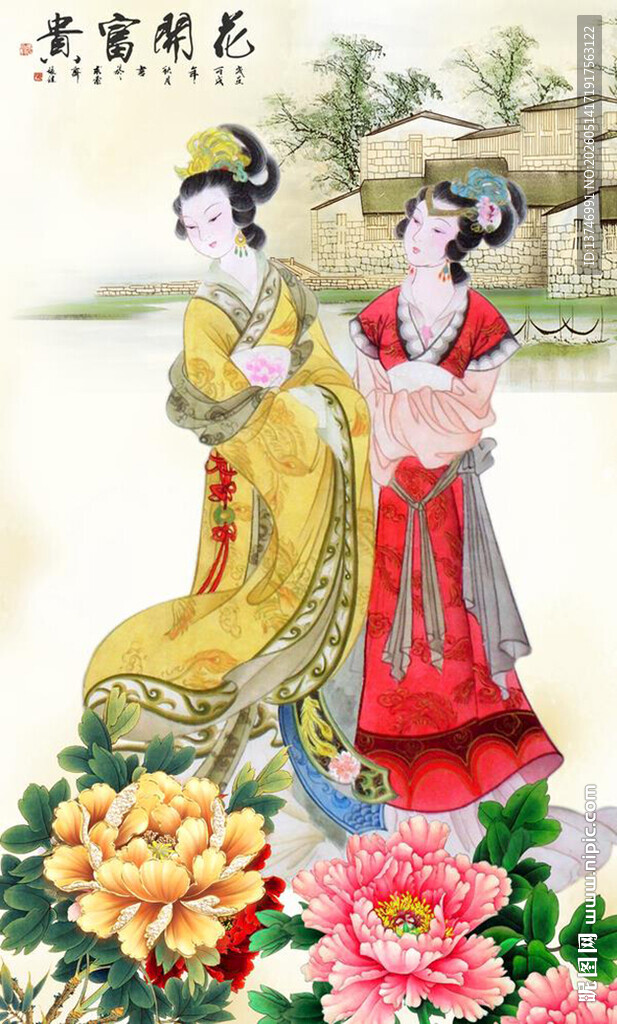 仕女图 