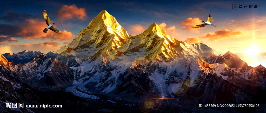 日照金山