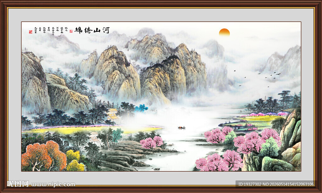 国画山水画 酒店大堂挂画