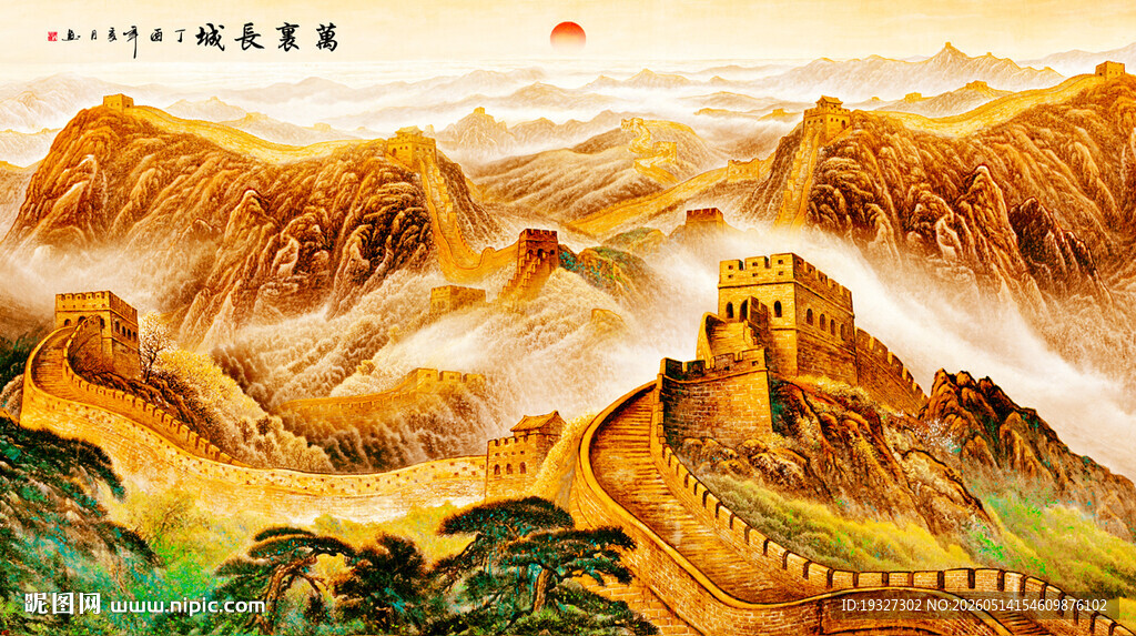 长城背景图
