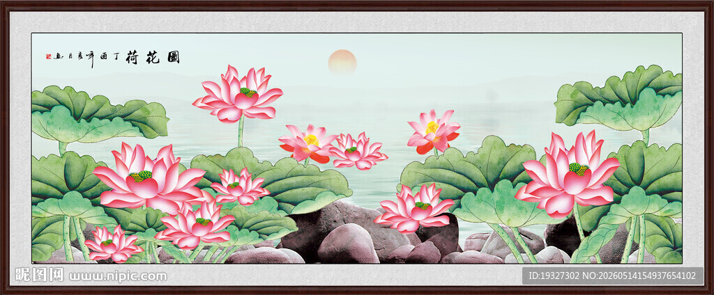 荷花装饰画