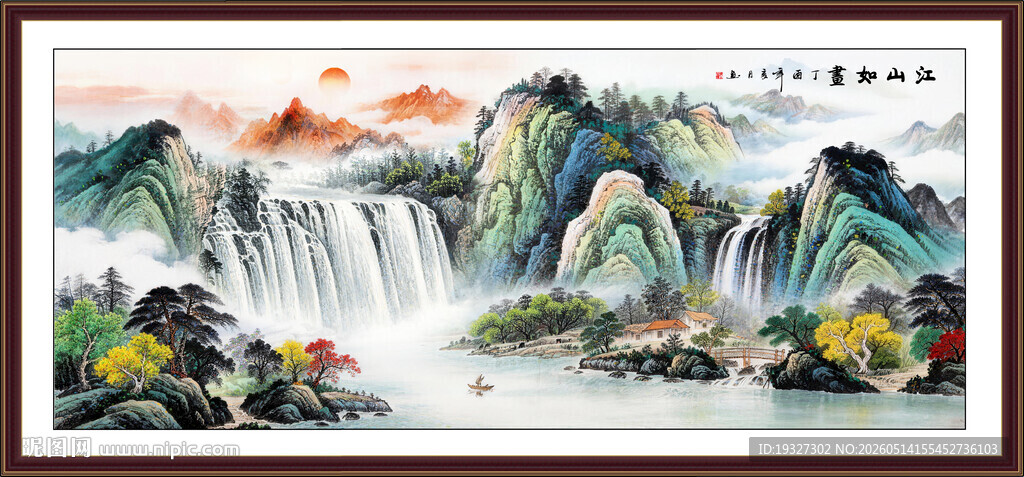 聚宝盆风水画国画