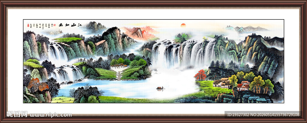办公室山水画