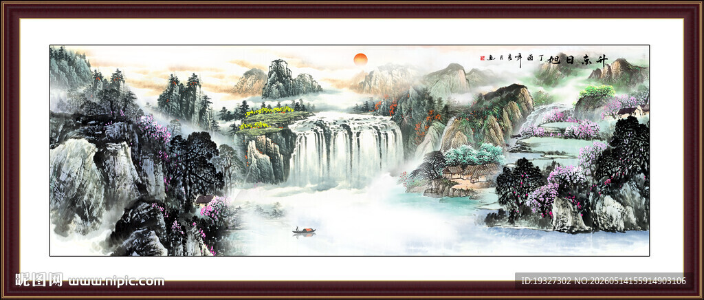 酒店大堂山水装饰画
