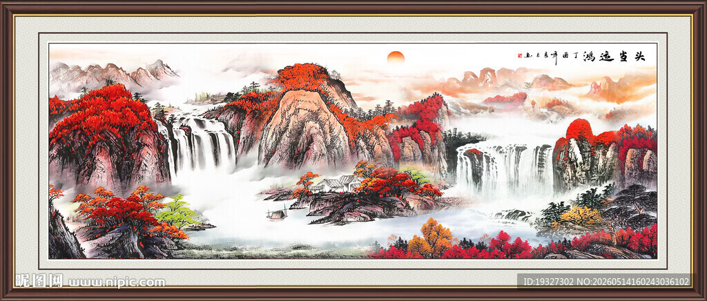 山水中堂画 国画江山如画