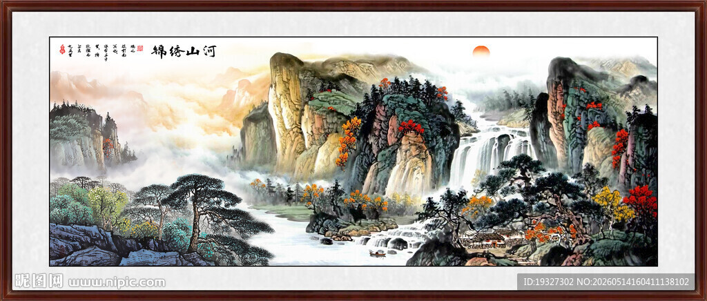 聚宝盆风水画 山水风景画
