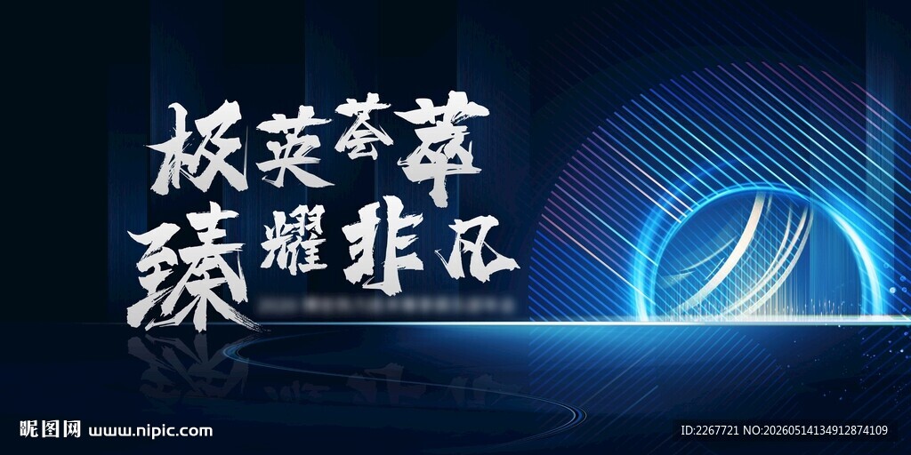 抽象科技