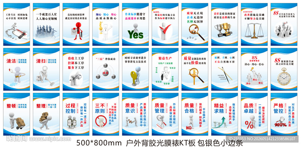 多样图标集合展示