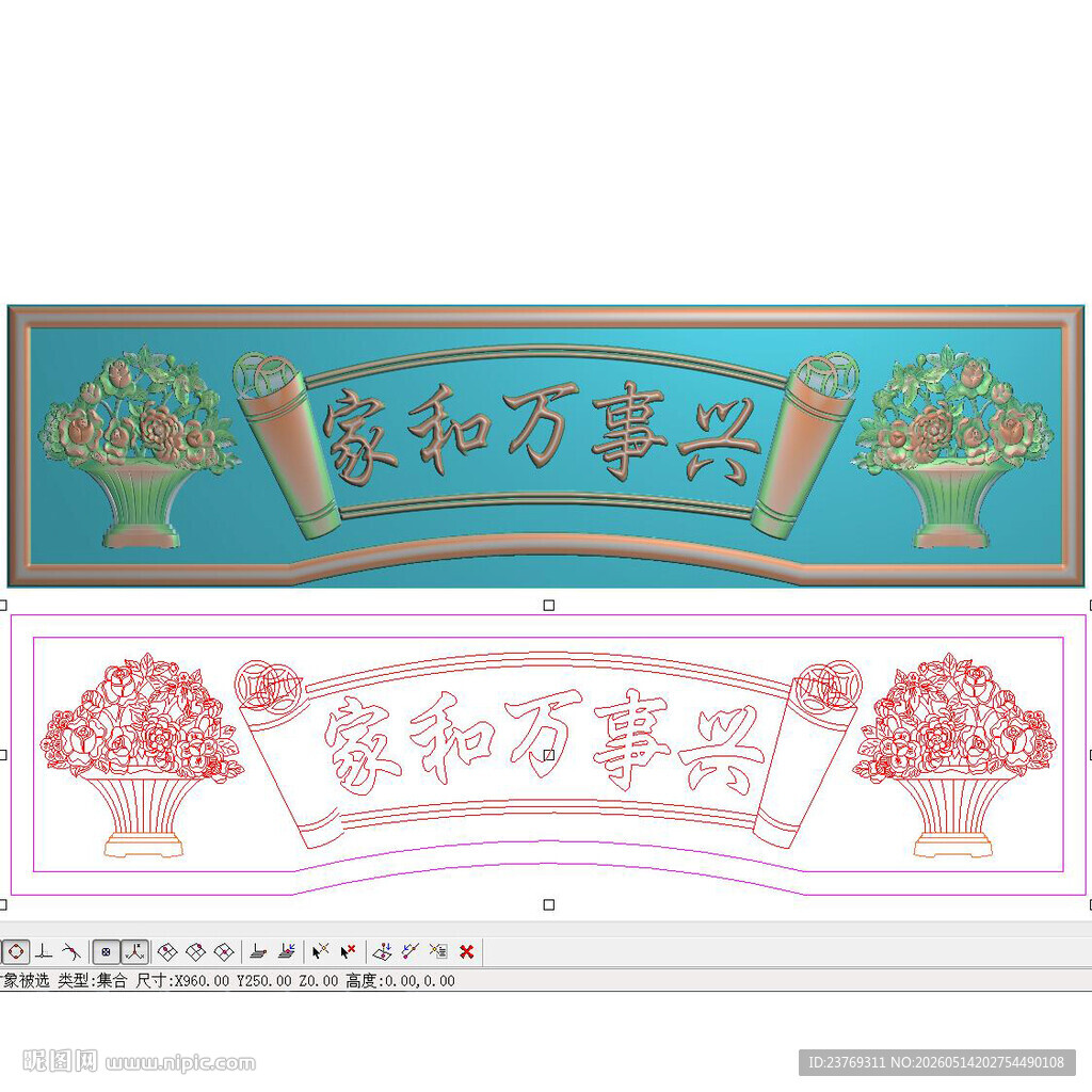 花篮家和万事兴挂屏精雕图灰度图