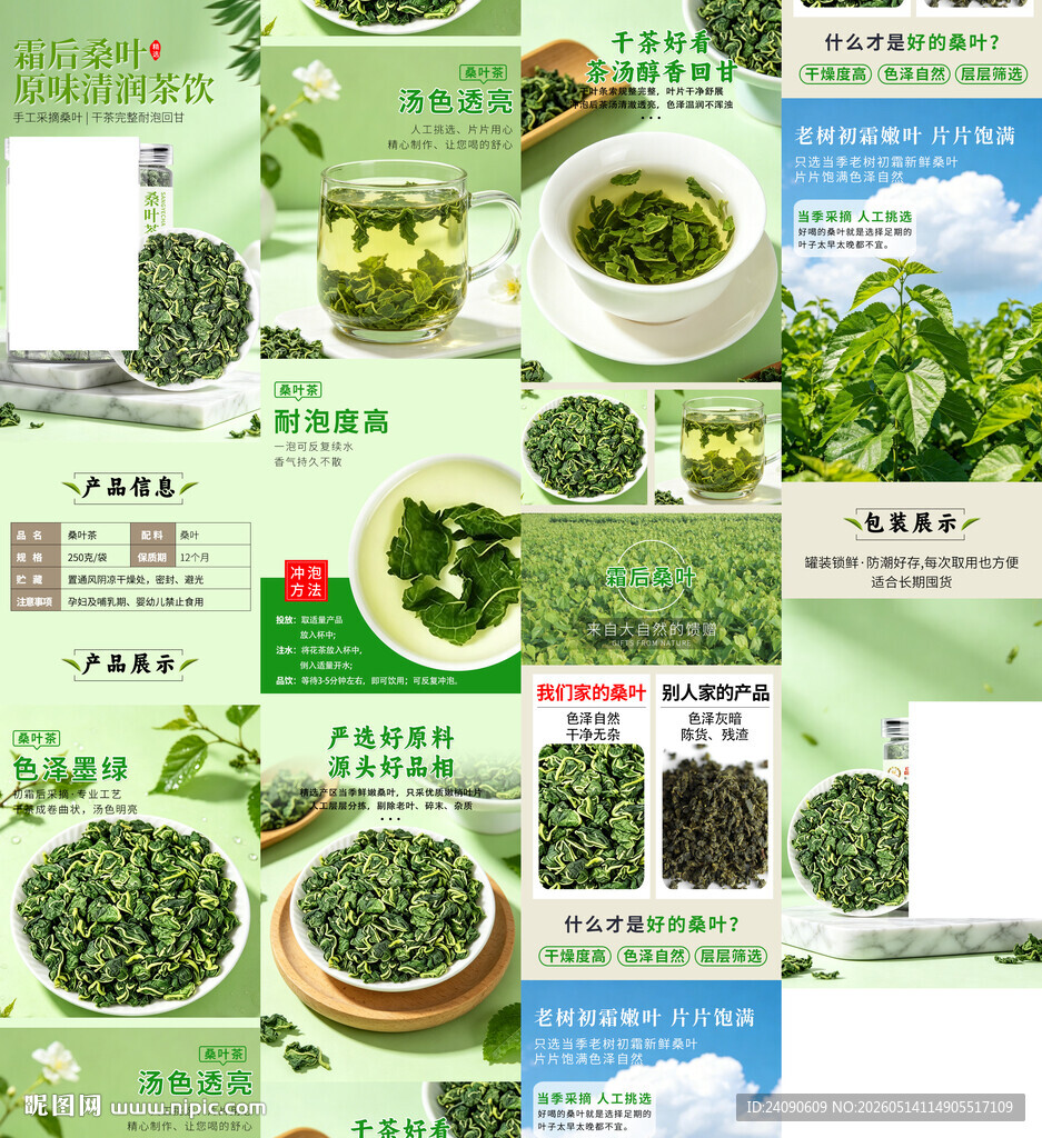 花详详情