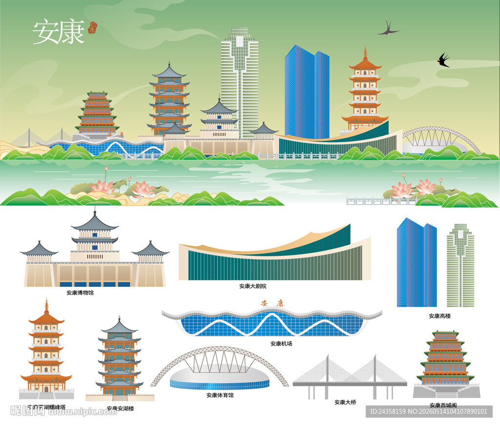 各地标志性建筑插画集合
