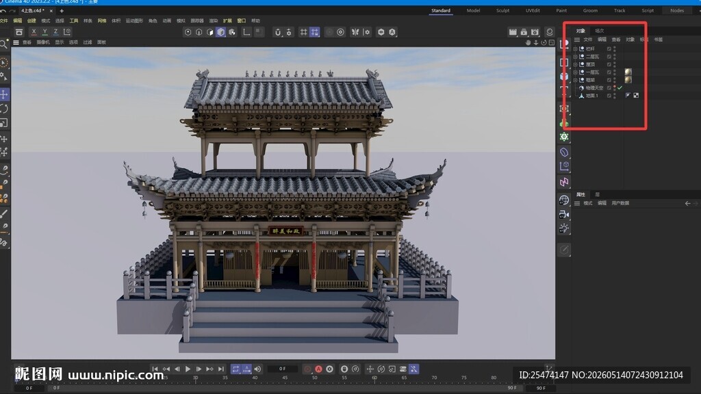 1号古建筑20260514