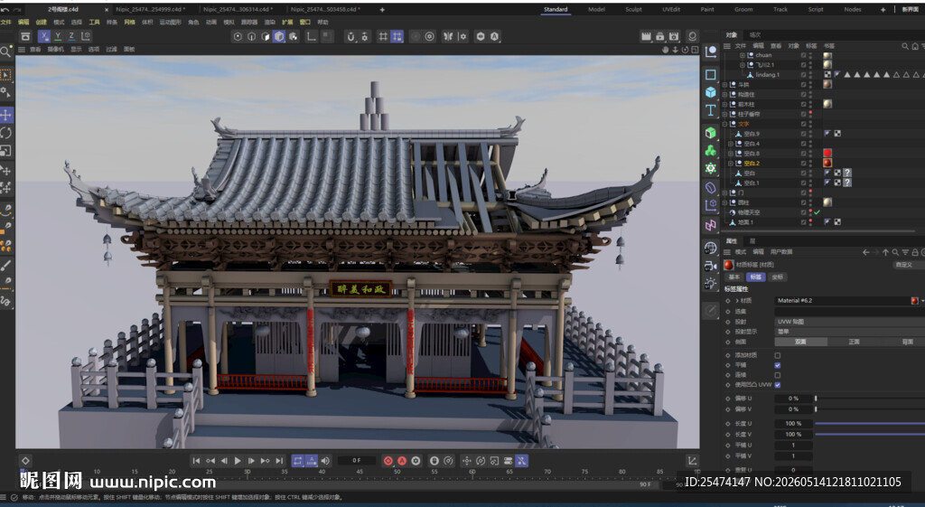 古建筑