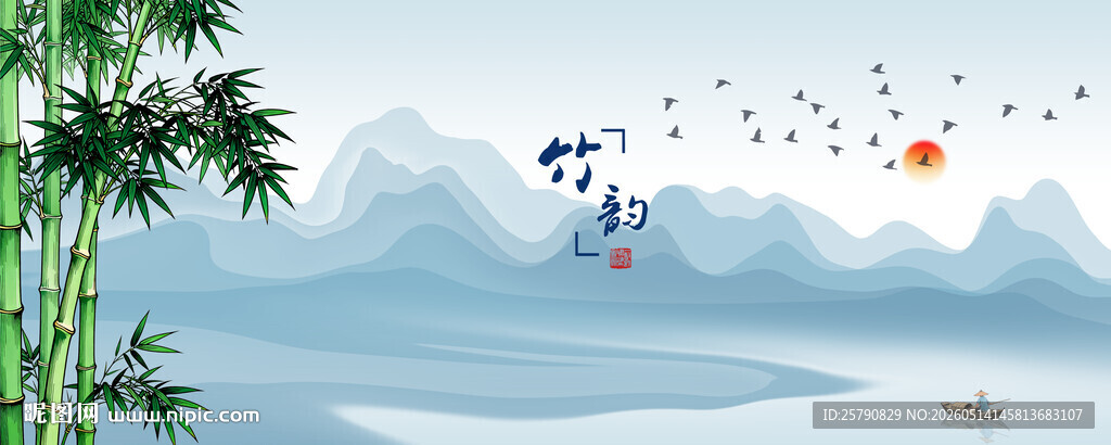 水墨山水竹林飞鸟美景