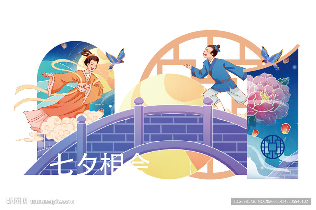 七夕鹊桥浪漫神话场景
