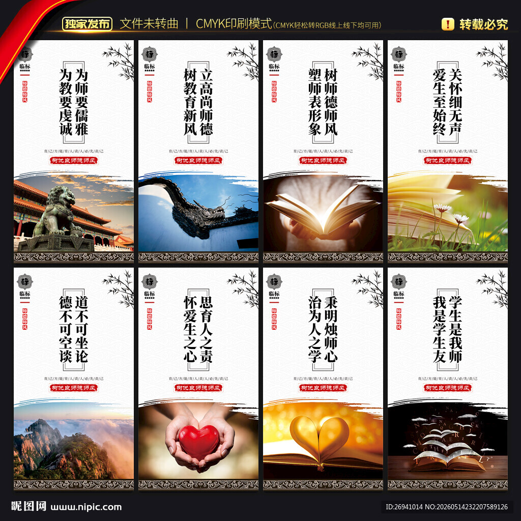 教师办公室