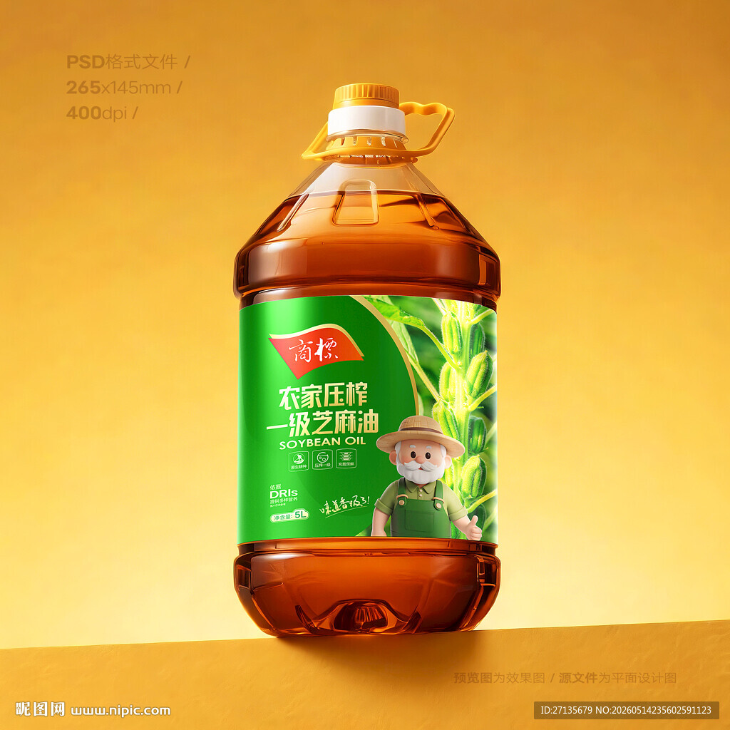 芝麻油包装