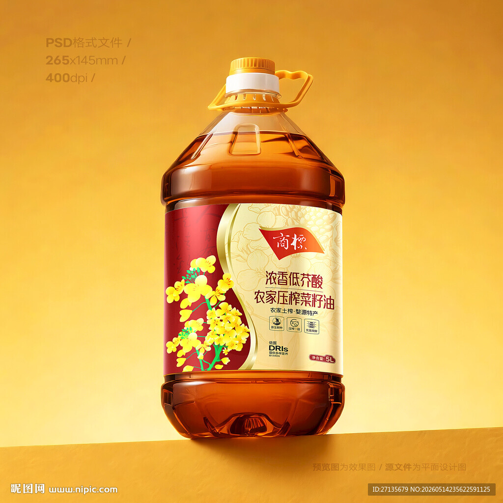 菜籽油包装
