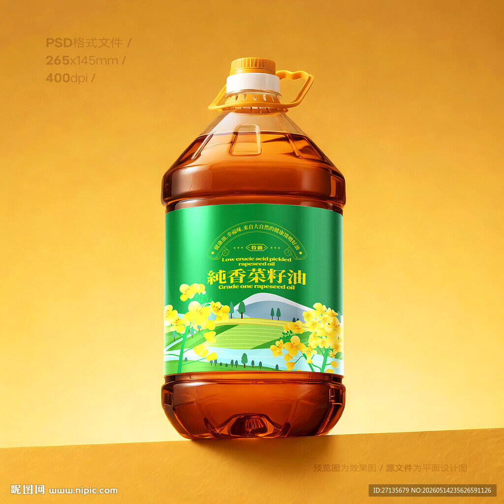 菜籽油包装