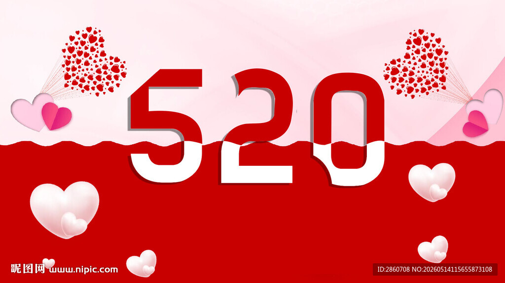 520浪漫爱心背景图
