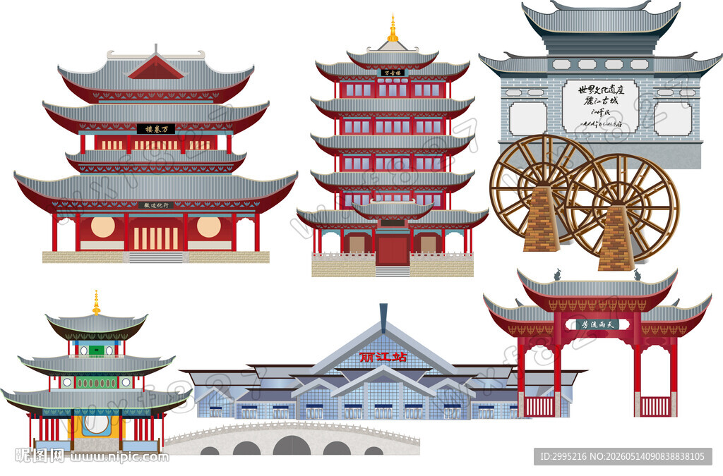 丽江地标丽江古城万古楼木府矢量