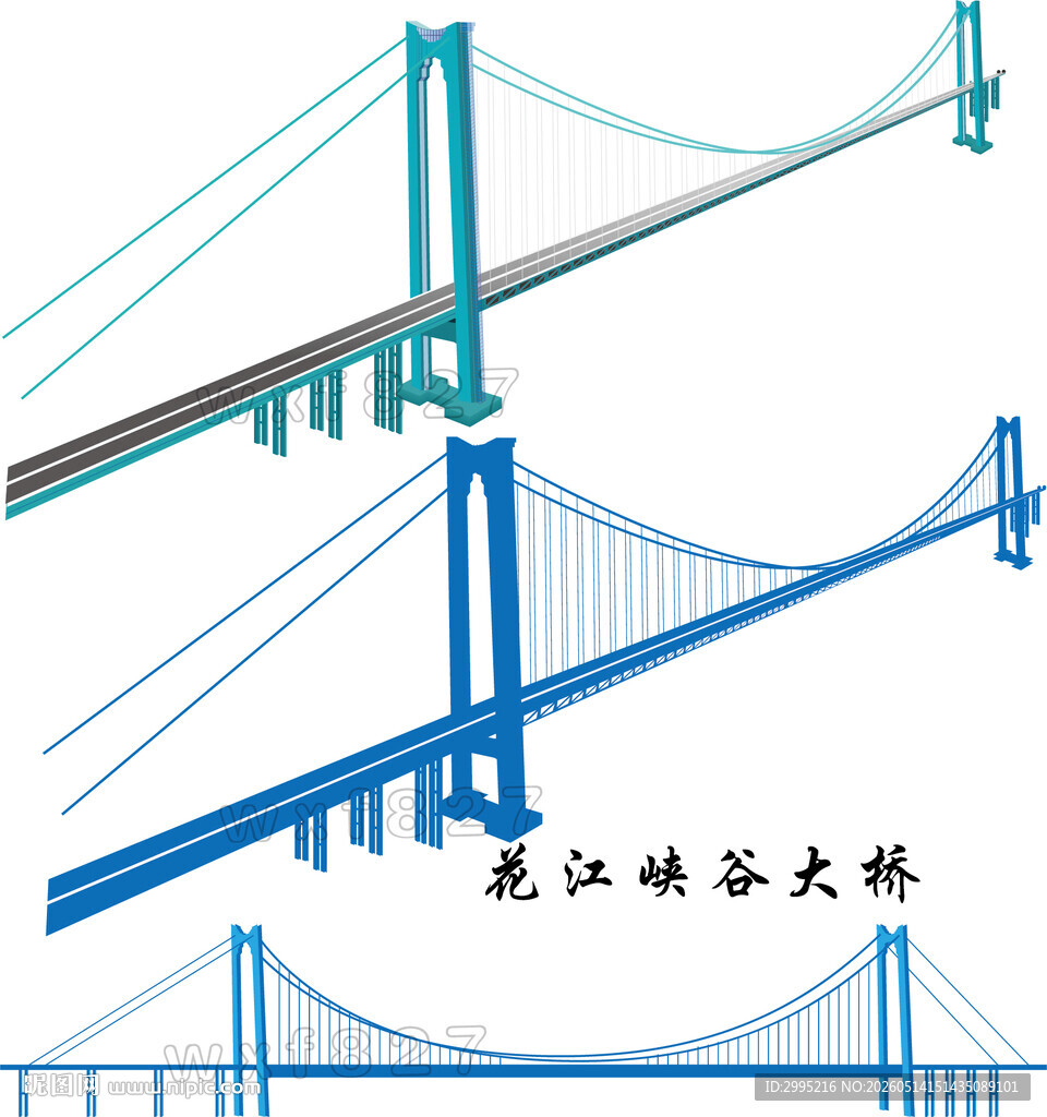 花江峡谷大桥矢量图