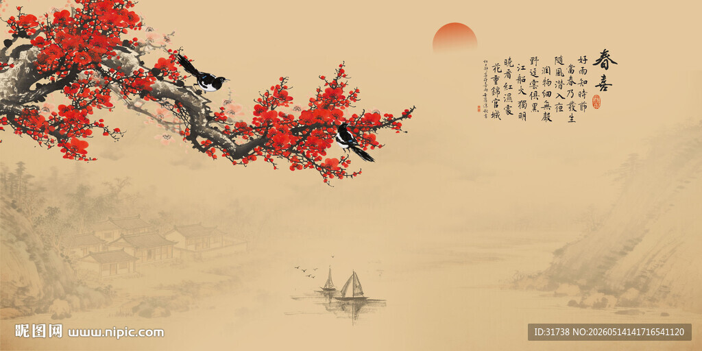 国画梅花背景图