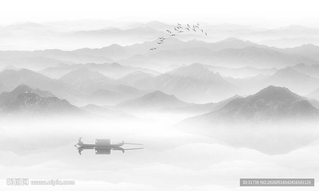 水墨山