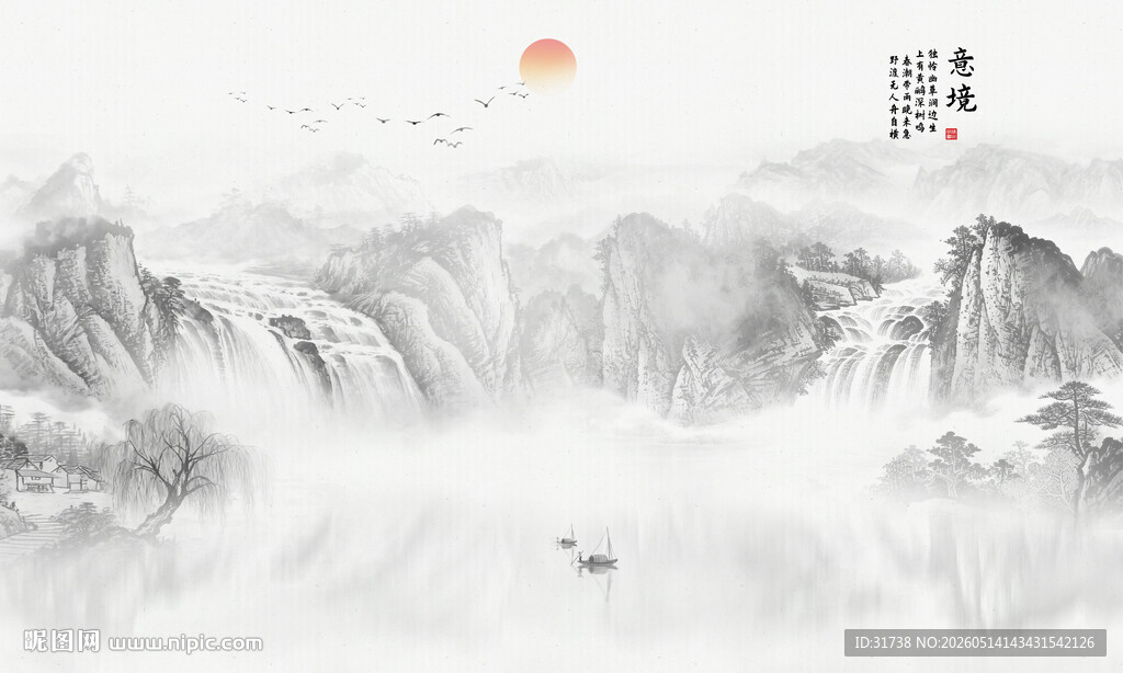禅意水墨画