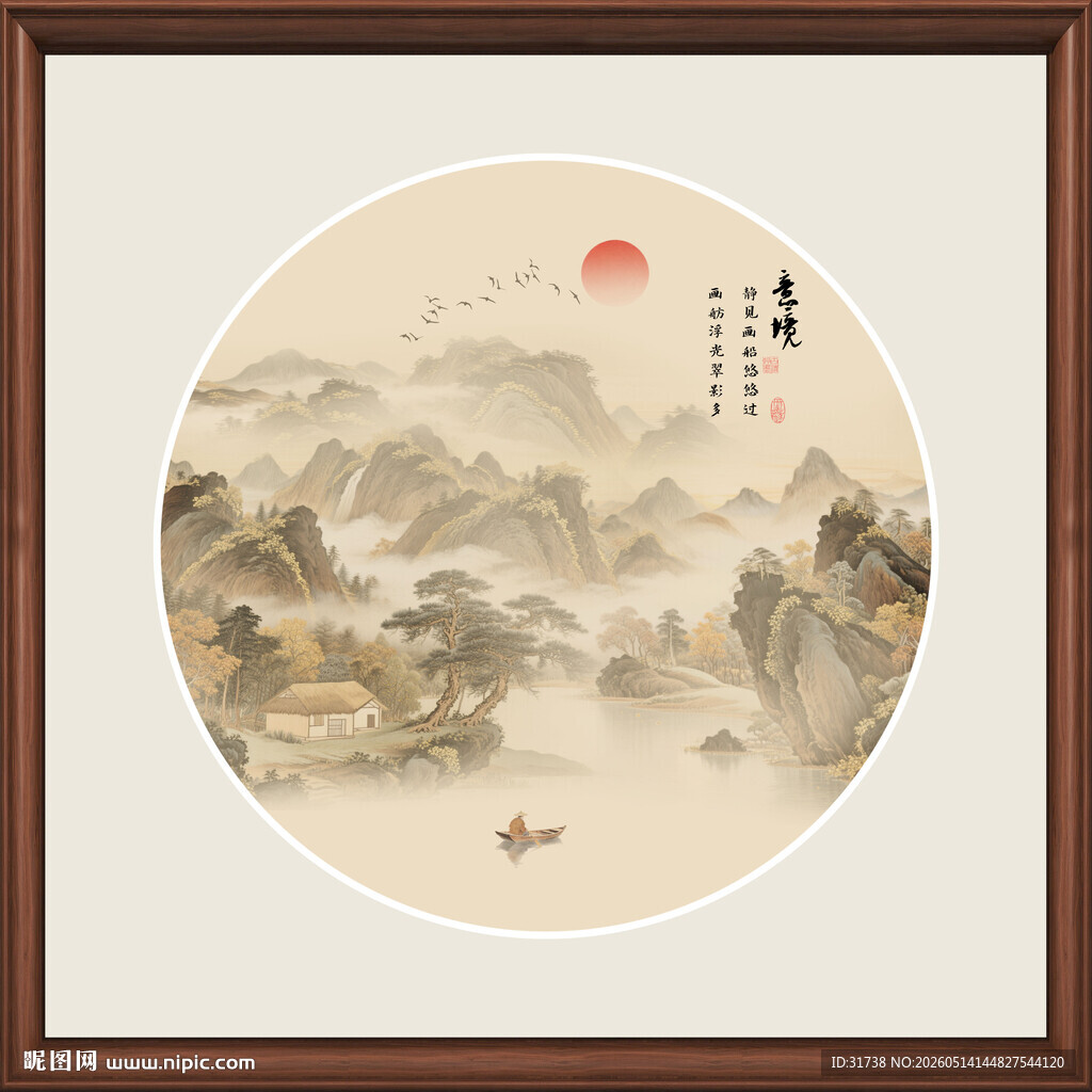 中式山水意境圆形挂画