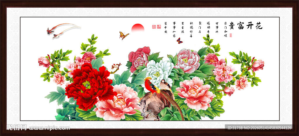 富贵牡丹花卉图