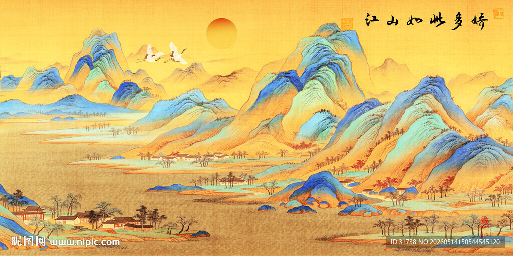 千里江山图