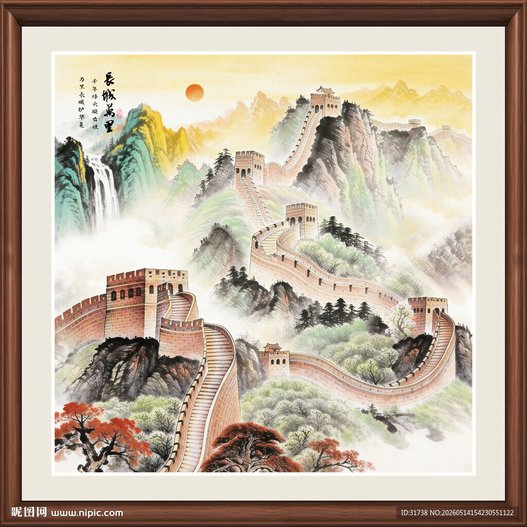 方形山水画