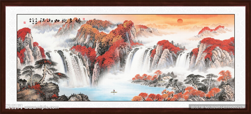 客厅旭日东升山水画