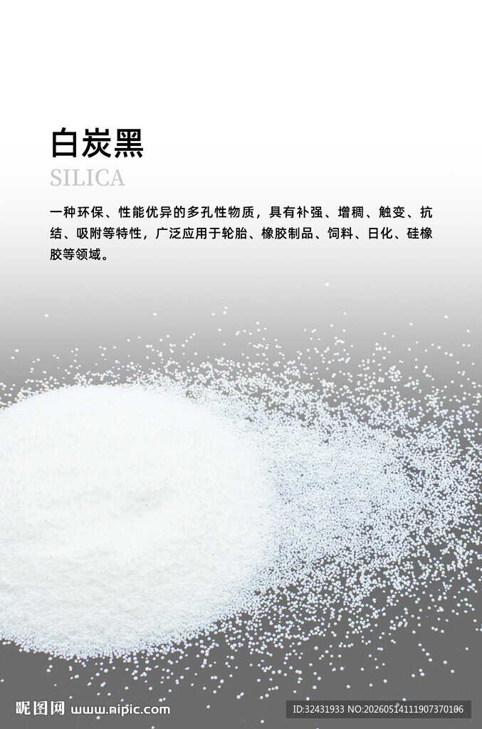 茶叶交易会活动主视觉